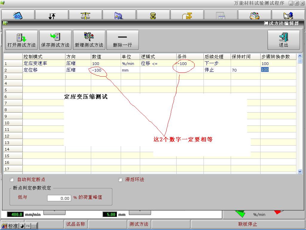 點擊新窗口打開大圖