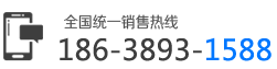 熱線電話(huà)